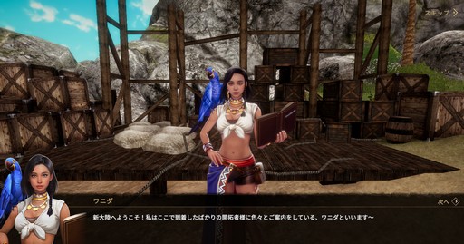画像ギャラリー No.043のサムネイル画像 / 正統続編として生まれ変わった「グラナド・エスパダM」がサービス中！ おなじみの3MCCシステムはそのままに，快適なプレイが楽しめる【PR】