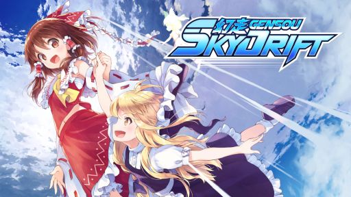 画像ギャラリー No.001のサムネイル画像 / Switch「幻走スカイドリフト」のパッケージ版，本日発売。初回生産分にはキャラシールとラストワードトレーディングカードが付属