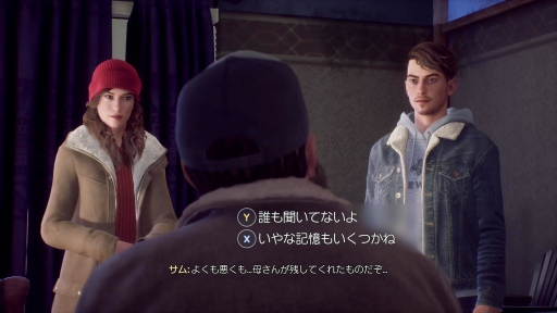 画像ギャラリー No.010のサムネイル画像 / DONTNODが贈る新作ADV「Tell Me Why」プレイレポート。絆の力を使い，過去の事件に迫る双子の物語は社会の新たな課題に切り込む