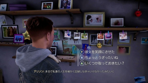 画像ギャラリー No.011のサムネイル画像 / DONTNODが贈る新作ADV「Tell Me Why」プレイレポート。絆の力を使い，過去の事件に迫る双子の物語は社会の新たな課題に切り込む