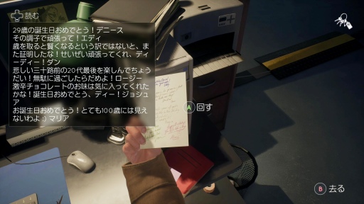 画像ギャラリー No.022のサムネイル画像 / DONTNODが贈る新作ADV「Tell Me Why」プレイレポート。絆の力を使い，過去の事件に迫る双子の物語は社会の新たな課題に切り込む