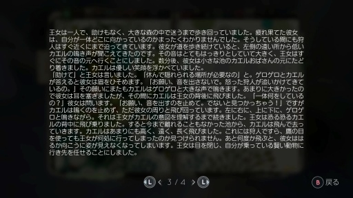 画像ギャラリー No.024のサムネイル画像 / DONTNODが贈る新作ADV「Tell Me Why」プレイレポート。絆の力を使い，過去の事件に迫る双子の物語は社会の新たな課題に切り込む