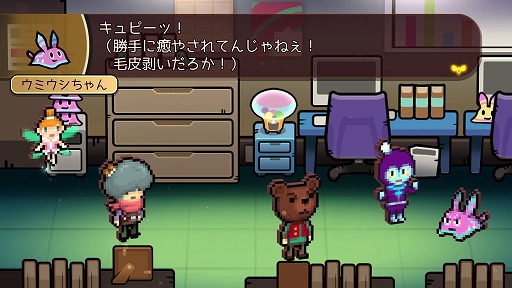 画像ギャラリー No.001のサムネイル画像 / 南の島のテーマパークでの冒険ふたたび。PC版「WORK×WORK」が日本時間12月4日に発売決定