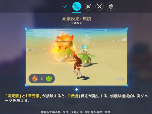 画像ギャラリー No.011のサムネイル画像 / 「原神」CBTをプレイ。7つの元素で満ちた美しい世界を，スピード感あふれるアクションで冒険しよう！