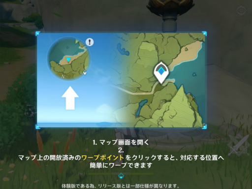 画像ギャラリー No.017のサムネイル画像 / 「原神」CBTをプレイ。7つの元素で満ちた美しい世界を，スピード感あふれるアクションで冒険しよう！