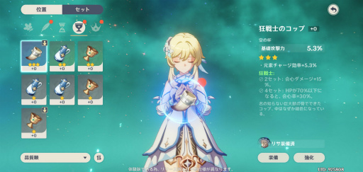 画像ギャラリー No.024のサムネイル画像 / 「原神」CBTをプレイ。7つの元素で満ちた美しい世界を，スピード感あふれるアクションで冒険しよう！