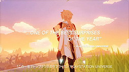 画像ギャラリー No.002のサムネイル画像 / 「原神」，インゲーム映像にメディアからの賛辞を乗せた“スペシャルサンクス”トレイラーが公開