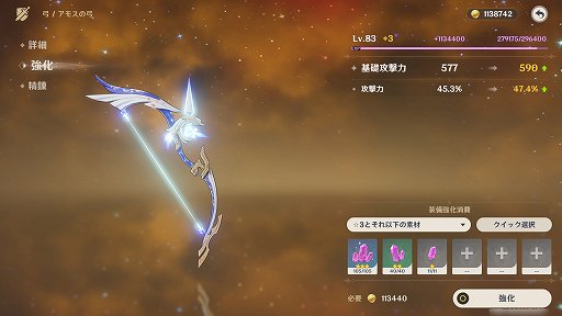 画像ギャラリー No.004のサムネイル画像 / 「原神」は毎日コツコツとキャラを育成するのが楽しいゲーム。リソース不足に悩むプレイヤーが勧める，初心者がやるべきこと