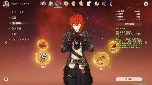 画像ギャラリー No.006のサムネイル画像 / 「原神」は毎日コツコツとキャラを育成するのが楽しいゲーム。リソース不足に悩むプレイヤーが勧める，初心者がやるべきこと