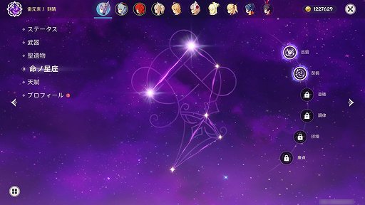 画像ギャラリー No.007のサムネイル画像 / 「原神」は毎日コツコツとキャラを育成するのが楽しいゲーム。リソース不足に悩むプレイヤーが勧める，初心者がやるべきこと