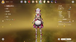 画像ギャラリー No.009のサムネイル画像 / 「原神」は毎日コツコツとキャラを育成するのが楽しいゲーム。リソース不足に悩むプレイヤーが勧める，初心者がやるべきこと