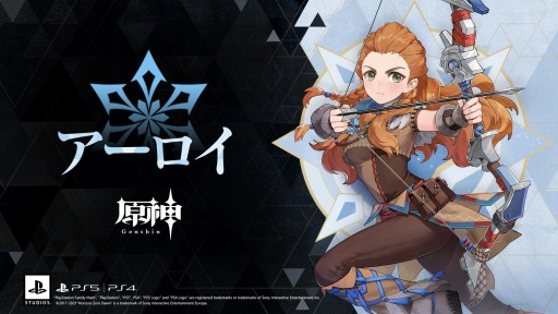 画像ギャラリー No.002のサムネイル画像 / 「原神」のVer.2.1アップデートが本日実装。新たに雷電将軍や九条裟羅が登場し，新エリアの“海祇島”と“セイライ島”が開放に