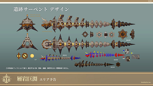 画像ギャラリー No.009のサムネイル画像 / 「原神」，Ver.2.5アップデートを2月16日に実施。新★5「八重神子（やえみこ）」（CV:佐倉綾音）が登場