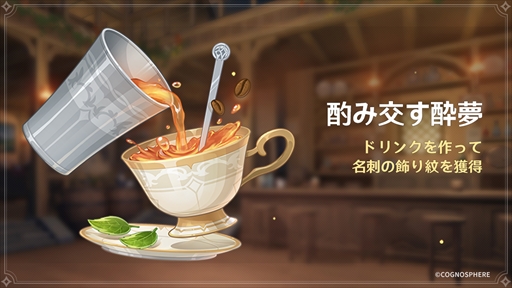 画像ギャラリー No.009のサムネイル画像 / 「原神」，★5「雷電将軍（雷）」と★5「珊瑚宮心海（水）」が登場するイベント祈願が開催に