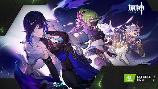 画像ギャラリー No.002のサムネイル画像 / 「原神」，“GeForce NOW Powered by SoftBank”対応を発表。6月23日よりプレイ可能に