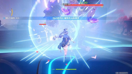 画像ギャラリー No.001のサムネイル画像 / 「原神」が低スペックPCで快適に動く！　クラウドゲームサービス「GeForce NOW」を試してみる