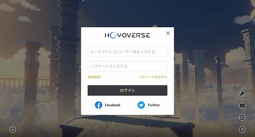 画像ギャラリー No.003のサムネイル画像 / 「原神」が低スペックPCで快適に動く！　クラウドゲームサービス「GeForce NOW」を試してみる
