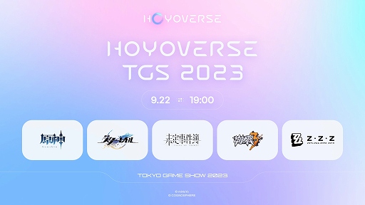 画像ギャラリー No.001のサムネイル画像 / 「ゼンレスゾーンゼロ」も出展決定。HoYoverse，東京ゲームショウ2023の出展タイトルとブース情報を公開