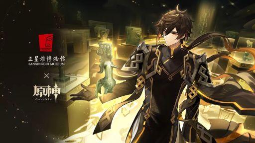 画像ギャラリー No.002のサムネイル画像 / 「原神」×三星堆博物館,コラボPVを公開。思索に耽る鍾離の姿と実写で紹介された展示物の数々が確認できる