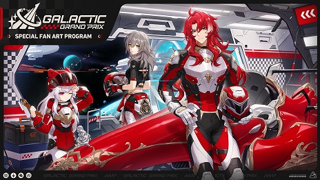 画像ギャラリー No.004のサムネイル画像 / 「原神」＆「崩壊：スターレイル」の年越し同人特別番組「HoYoFair2024 年越し」，12月30日に配信決定。予告編PVを公開
