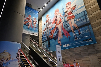 画像ギャラリー No.001のサムネイル画像 / 「原神」×東京スカイツリー「青空の大冒険〜雷霊に導かれて〜」レポート。“上空のギャラリー”は，地上から約450mの高さ