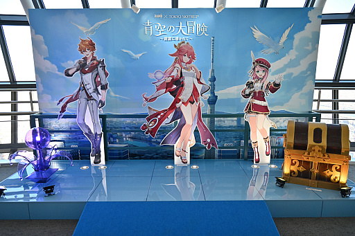 画像ギャラリー No.024のサムネイル画像 / 「原神」×東京スカイツリー「青空の大冒険〜雷霊に導かれて〜」レポート。“上空のギャラリー”は，地上から約450mの高さ