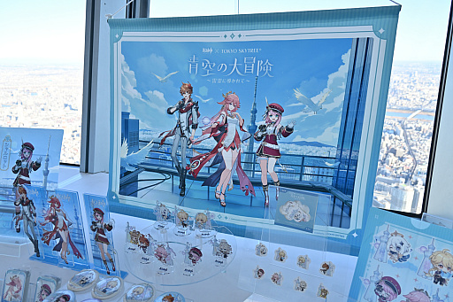 画像ギャラリー No.033のサムネイル画像 / 「原神」×東京スカイツリー「青空の大冒険〜雷霊に導かれて〜」レポート。“上空のギャラリー”は，地上から約450mの高さ