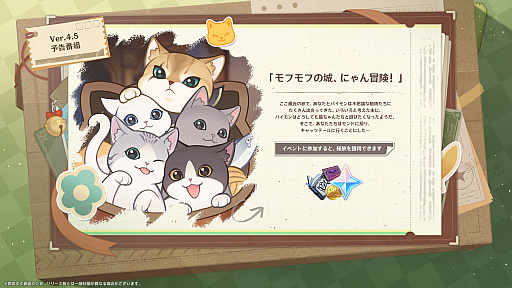 画像ギャラリー No.009のサムネイル画像 / 「原神」，最新アップデートVer.4.5「鋒刃、錦を裁つ」の配信開始が3月13日に決定。天才ファッションデザイナー「千織」（ちおり）登場