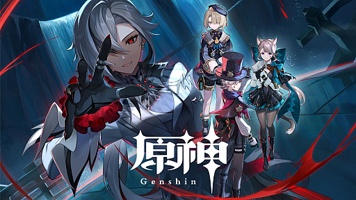 画像ギャラリー No.001のサムネイル画像 / 「原神」，最新アップデート「双界に至る炎、熄えゆく赤夜」を4月24日に実施。新キャラクター「アルレッキーノ」が登場し，新たな探索エリアを開放