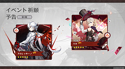 画像ギャラリー No.004のサムネイル画像 / 「原神」，最新アップデート「双界に至る炎、熄えゆく赤夜」を4月24日に実施。新キャラクター「アルレッキーノ」が登場し，新たな探索エリアを開放