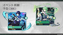 画像ギャラリー No.005のサムネイル画像 / 「原神」，最新アップデート「双界に至る炎、熄えゆく赤夜」を4月24日に実施。新キャラクター「アルレッキーノ」が登場し，新たな探索エリアを開放
