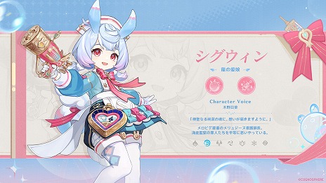 画像ギャラリー No.004のサムネイル画像 / 「原神」Ver.4.7「永き夢を紡いで」は6月5日実装へ。2024年後半に登場の新たな国「ナタ」を紹介するプレビュー映像も公開
