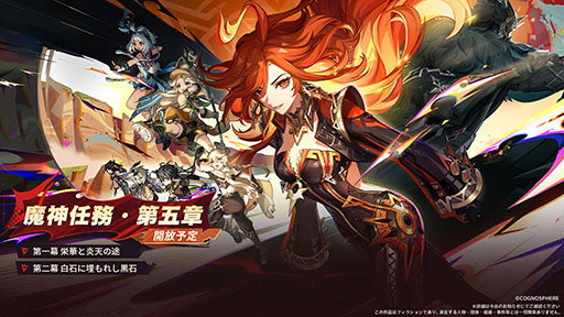 画像ギャラリー No.003のサムネイル画像 / 「原神」，Ver.5.0「栄華と炎天の途」を8月28日に実装。新たな地域ナタやプレイアブルキャラのムアラニ，キィニチ，カチーナなどが登場