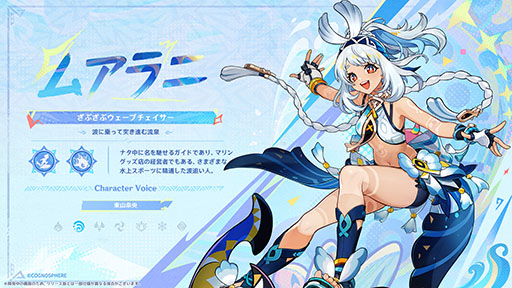 画像ギャラリー No.004のサムネイル画像 / 「原神」，Ver.5.0「栄華と炎天の途」を8月28日に実装。新たな地域ナタやプレイアブルキャラのムアラニ，キィニチ，カチーナなどが登場