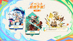 画像ギャラリー No.007のサムネイル画像 / 「原神」，Ver.5.0「栄華と炎天の途」を8月28日に実装。新たな地域ナタやプレイアブルキャラのムアラニ，キィニチ，カチーナなどが登場