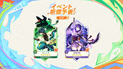 画像ギャラリー No.008のサムネイル画像 / 「原神」，Ver.5.0「栄華と炎天の途」を8月28日に実装。新たな地域ナタやプレイアブルキャラのムアラニ，キィニチ，カチーナなどが登場