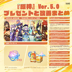 画像ギャラリー No.009のサムネイル画像 / 「原神」，Ver.5.0「栄華と炎天の途」を8月28日に実装。新たな地域ナタやプレイアブルキャラのムアラニ，キィニチ，カチーナなどが登場