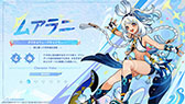 画像ギャラリー No.011のサムネイル画像 / 「原神」，Ver.5.0「栄華と炎天の途」を8月28日に実装。新たな地域ナタやプレイアブルキャラのムアラニ，キィニチ，カチーナなどが登場