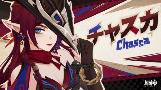 画像ギャラリー No.001のサムネイル画像 / 「原神」，チャスカ（CV：甲斐田裕子）のキャラクタートレイラー「調停の矢羽」を公開。調停者として，あるトラブルを解決する