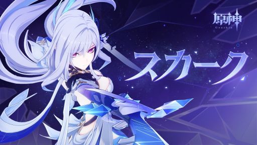 画像ギャラリー No.001のサムネイル画像 / 「原神」，スカーク（CV：能登麻美子）のキャラクタートレイラー「荒廃の地の嘆き」を公開。幼い頃のスカークらしき少女も確認できる