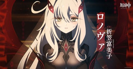 画像ギャラリー No.003のサムネイル画像 / 「原神」，「テイワット」メインストーリー幕間PV「神の限界」を公開。レインドットをはじめとする4人のキャラクターの姿が確認できる
