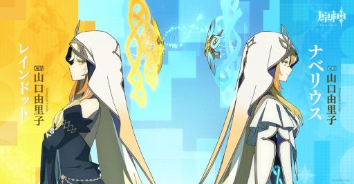 画像ギャラリー No.004のサムネイル画像 / 「原神」，「テイワット」メインストーリー幕間PV「神の限界」を公開。レインドットをはじめとする4人のキャラクターの姿が確認できる