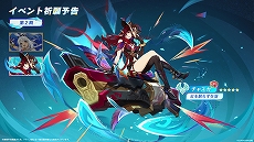 画像ギャラリー No.013のサムネイル画像 / 「原神」，Ver.5.8“染夏！烈日？リゾート満喫！”を7月30日にリリース。★5キャラ“イネファ”や新たな常設マップを追加
