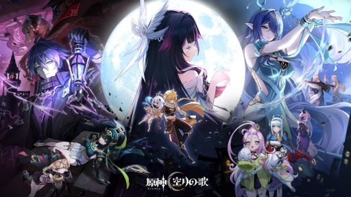 画像ギャラリー No.001のサムネイル画像 / 「原神」，空月の歌PV「月夜の叙事詩」を公開。ファルカや魔女会に所属するコードN「ニコ・リヤン」，コードA「アリス」の姿が明らかに