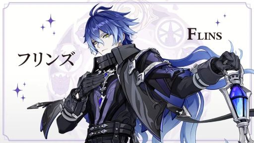 画像ギャラリー No.001のサムネイル画像 / 「原神」，新キャラクター「キリル・チュードミロヴィッチ・フリンズ」（CV：中村悠一）の情報を公開。ナド・クライのライトキーパー