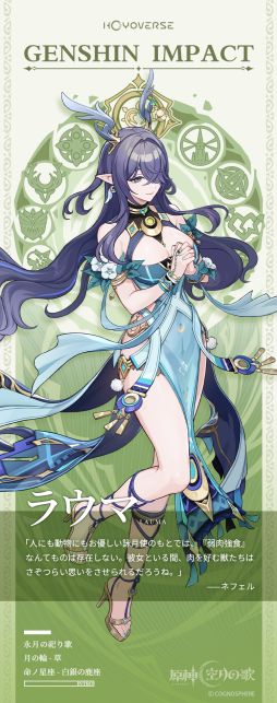 画像ギャラリー No.003のサムネイル画像 / 「原神」，新キャラクター「キリル・チュードミロヴィッチ・フリンズ」（CV：中村悠一）の情報を公開。ナド・クライのライトキーパー