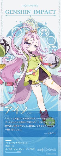 画像ギャラリー No.004のサムネイル画像 / 「原神」，新キャラクター「キリル・チュードミロヴィッチ・フリンズ」（CV：中村悠一）の情報を公開。ナド・クライのライトキーパー