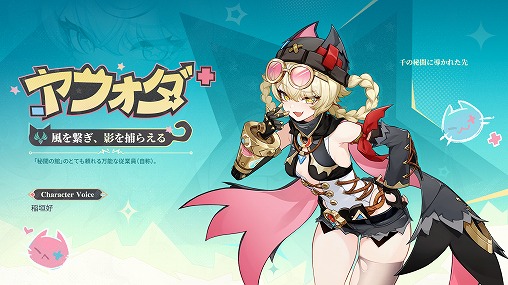画像ギャラリー No.023のサムネイル画像 / 「原神」，新バージョン“Luna III”の「北の果ての夜想詩」を12月3日にリリース。一部キャラクターが強化される新コンテンツが登場