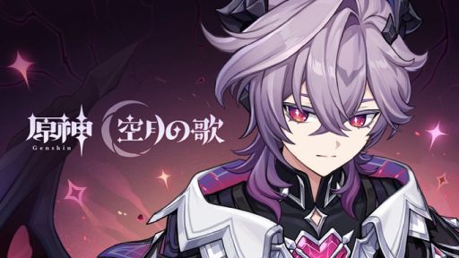 画像ギャラリー No.001のサムネイル画像 / 「原神」，キャラクタートレイラー ドゥリン「このために生まれた物語」を公開。自分の似た姿の敵と対峙するドゥリンの姿を描く
