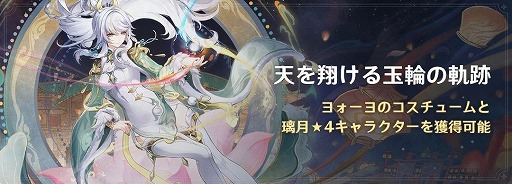 画像ギャラリー No.011のサムネイル画像 / 「原神」,白馬の仙人「茲白」と闇夜の燃芯「イルーガ」が登場するイベント祈願を開始。限定★5「ヌヴィレット」も復刻